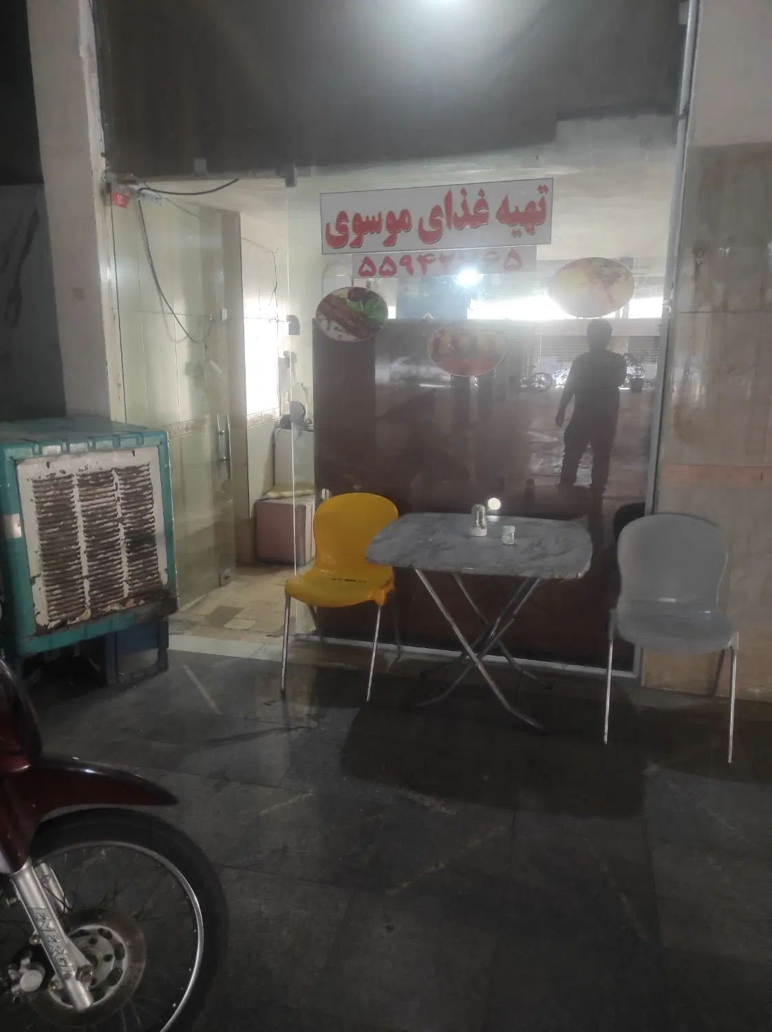 فروش مغازه تجاری