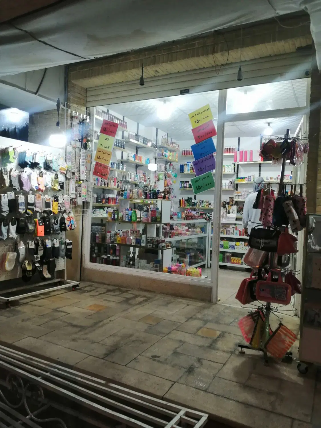 رهن و اجاره مغازه در شاهچراغ