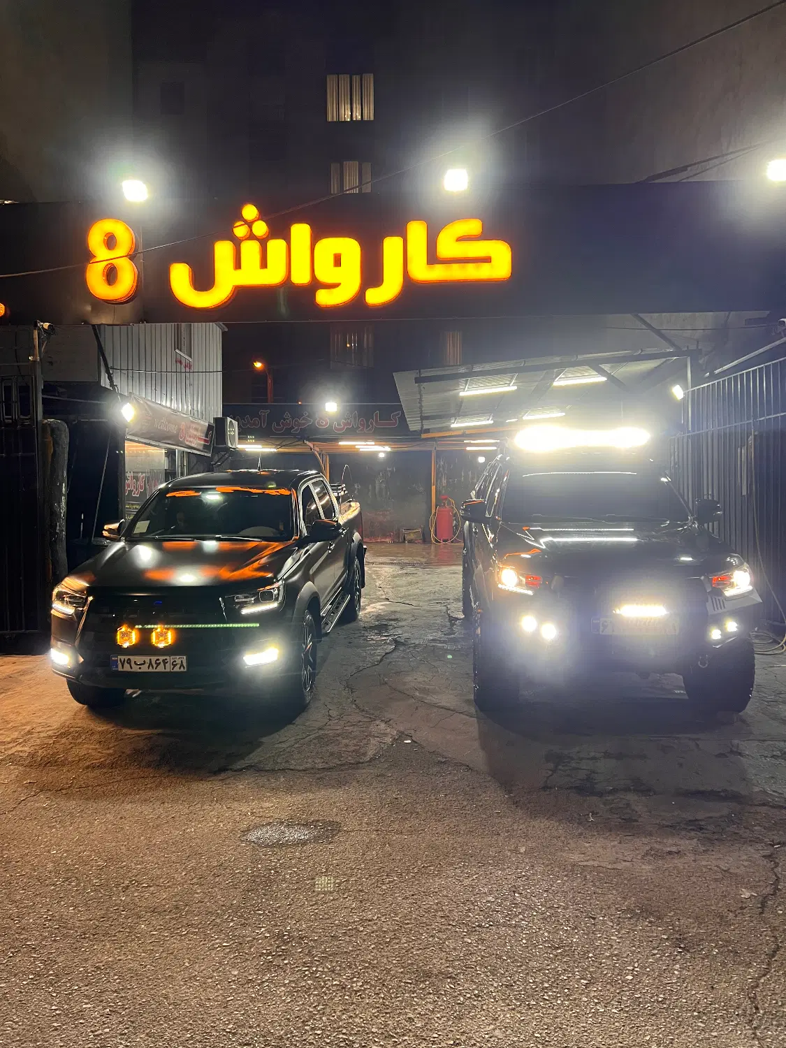 واگذاری کارواش