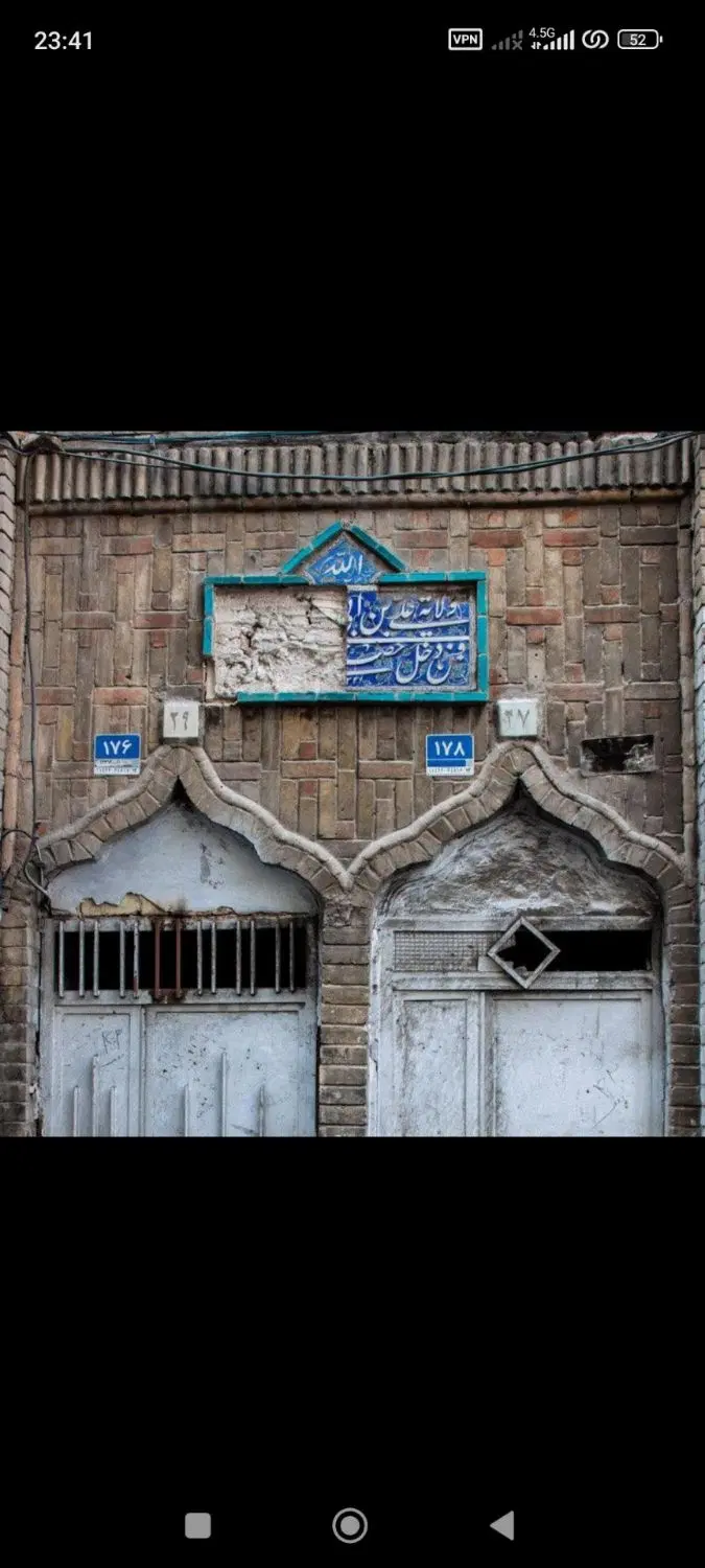 فروش خانه کلنگی