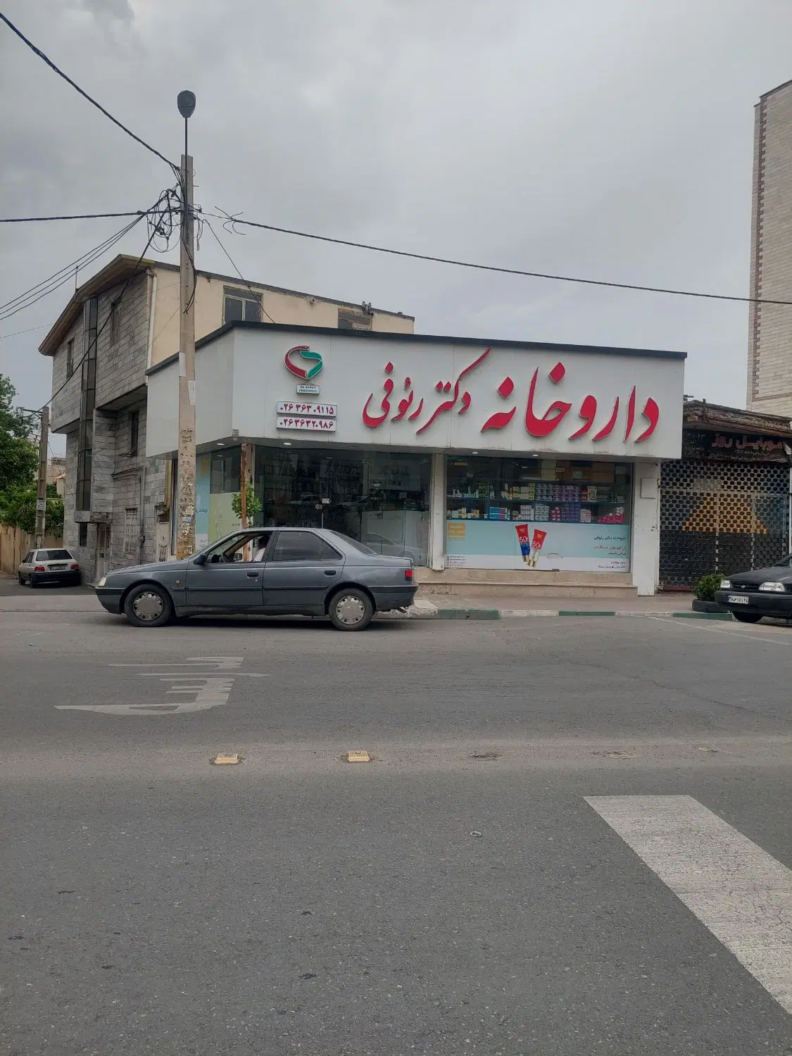 تجاری مسکونی