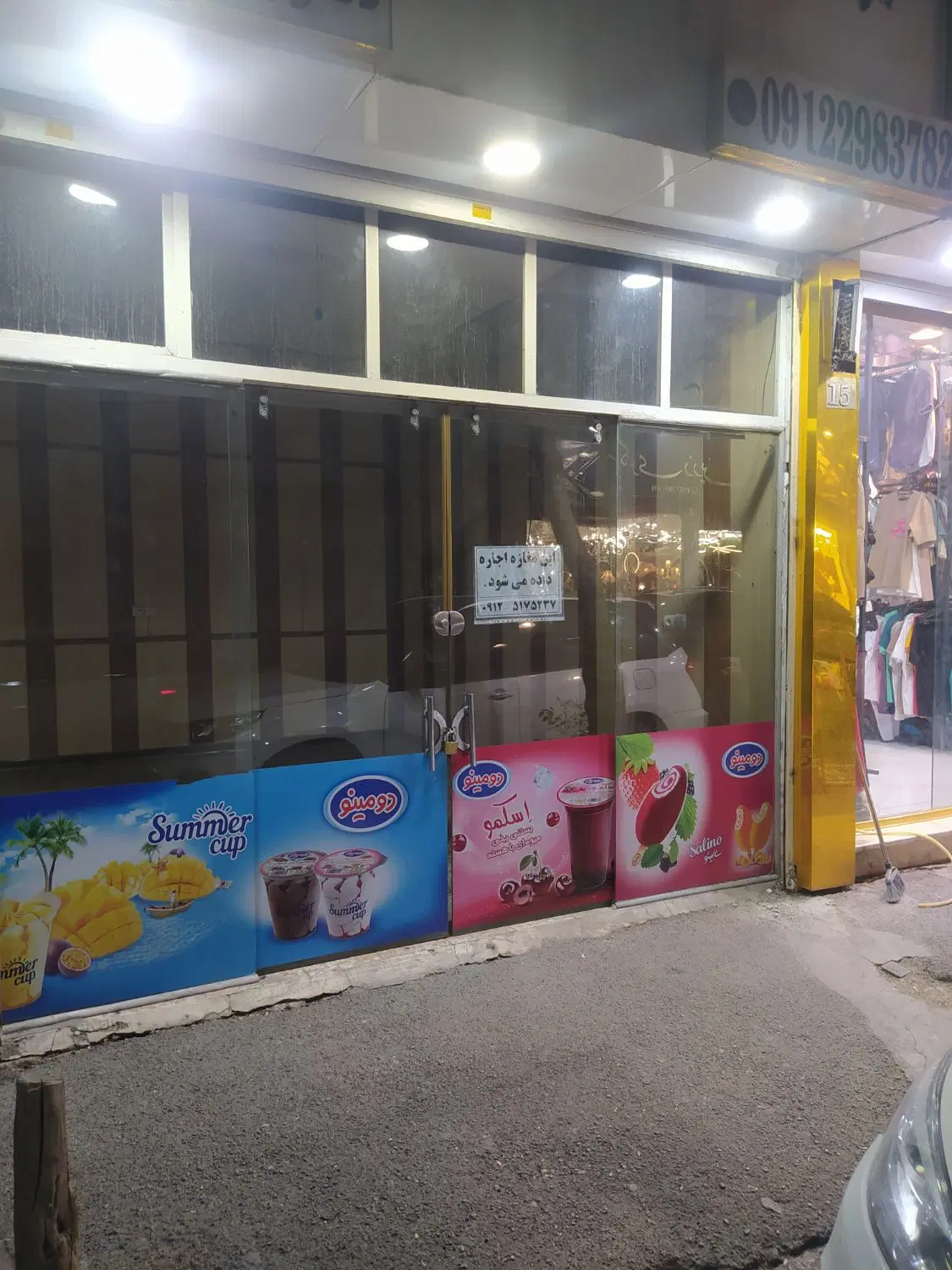 اجاره مغازه۲۲متری پاخور(تخلیه)مرکز شهر بر خ مهدیه