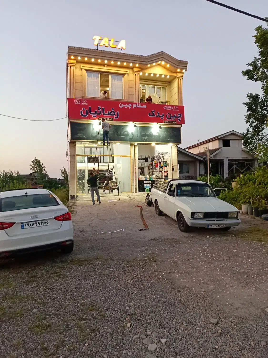 اجاره نمایشگاه