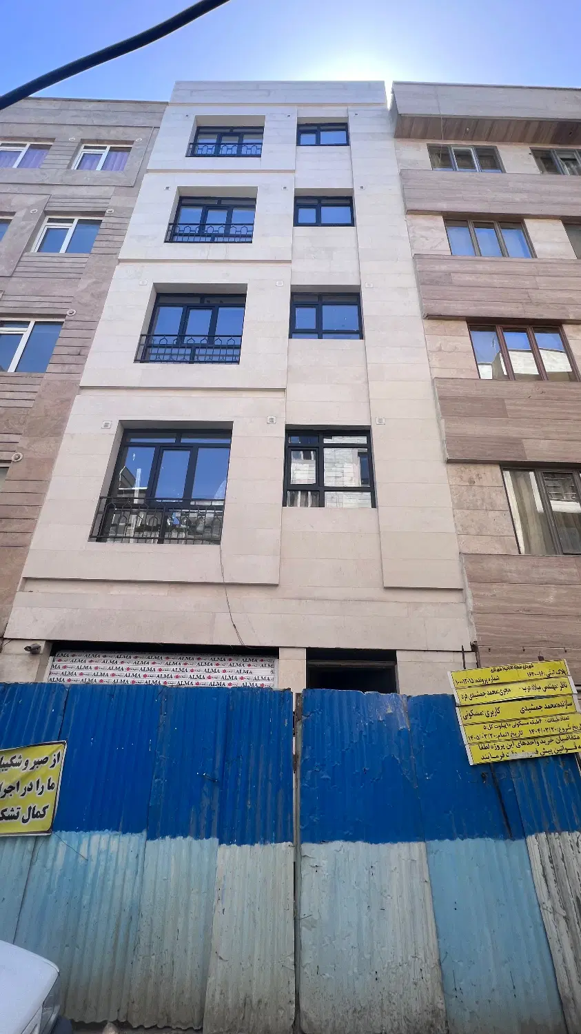 مشارکت در ساخت_سازنده هستم بانمونه کارمنطقه۱۰_۲۱_۲