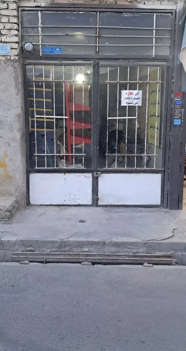 مغازه اجاری