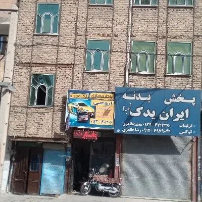 ۱۸۴متر خانه ۳طبقه مسکونی و با ۲واحد تجاری