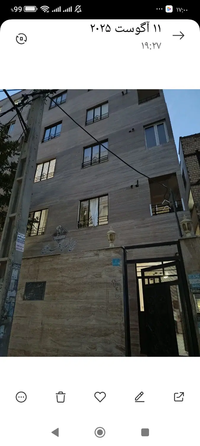 آپارتمان فروشی