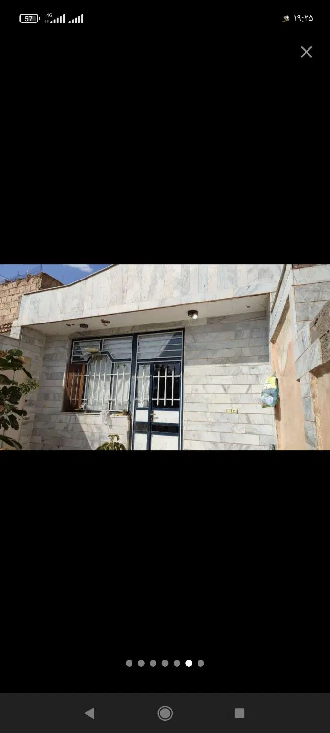 معاوضه (تهاتر)خانه