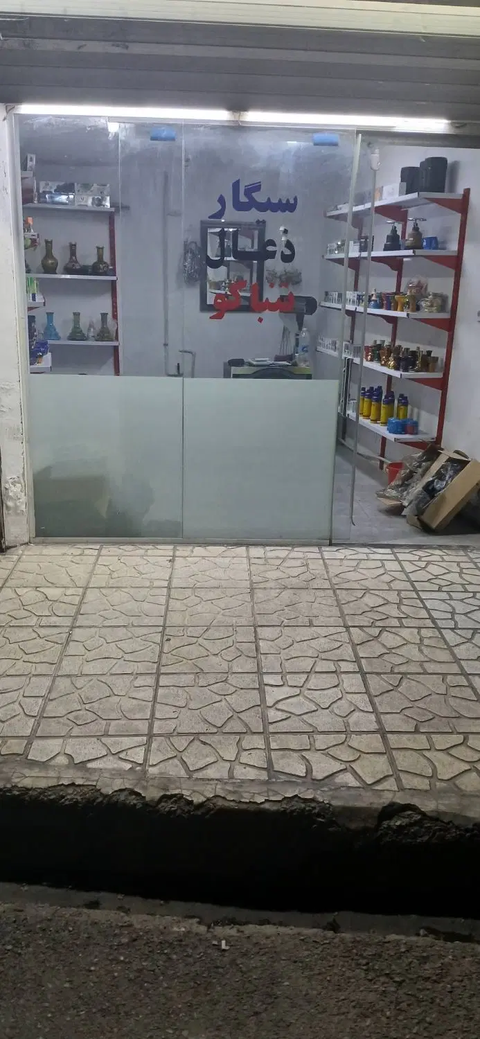 اجاره منزل مسکونی