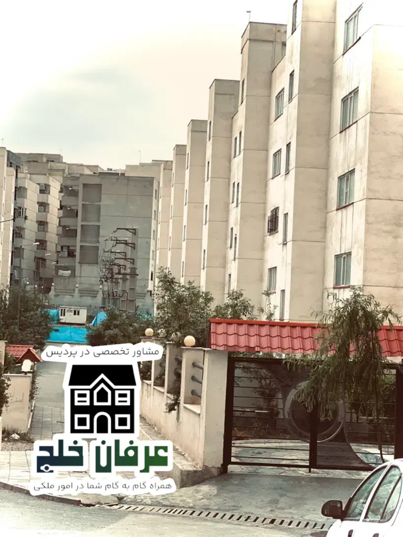 فایلینگ تخصصی پروژه امیرساوالان فاز ۸ پردیس با خلج