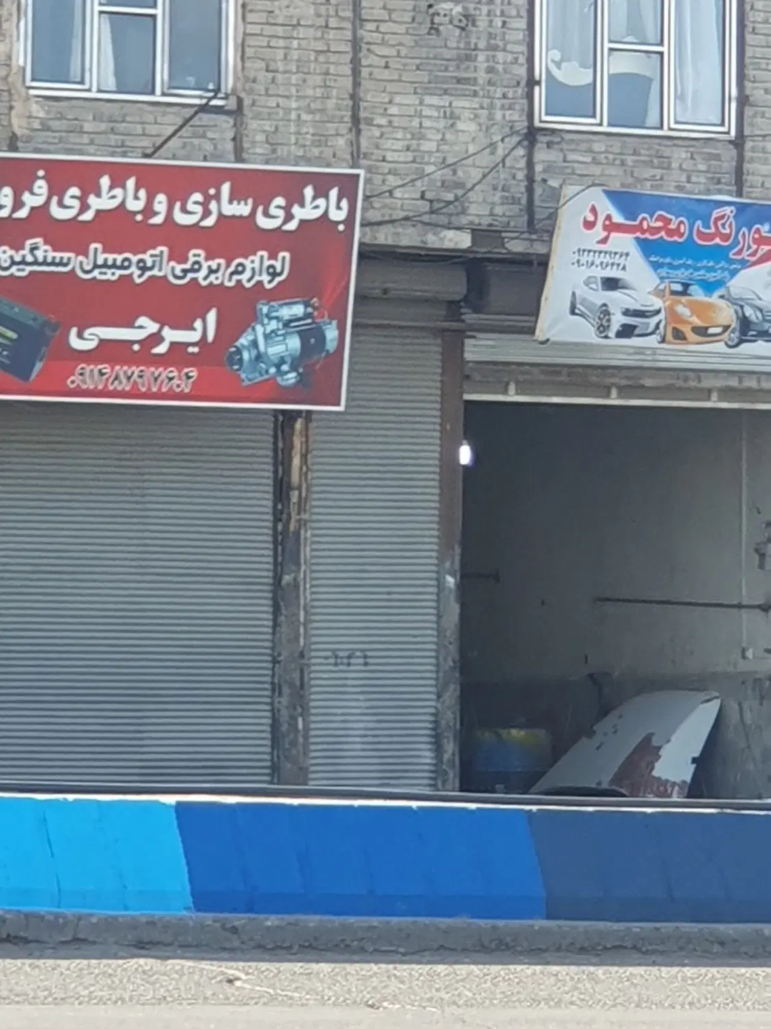 اجاره مغاره روبروی هواشناسی
