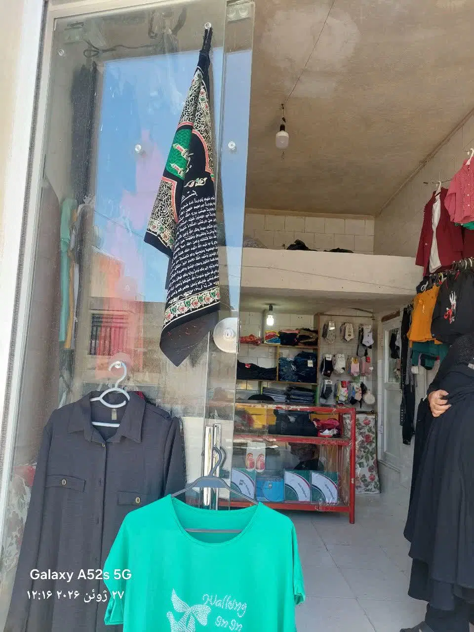 رهن و اجاره مغازه