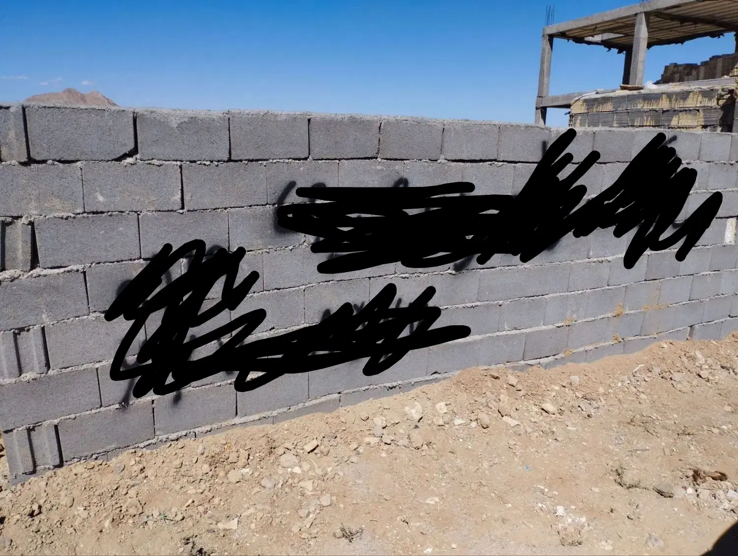 زمین مسکونی