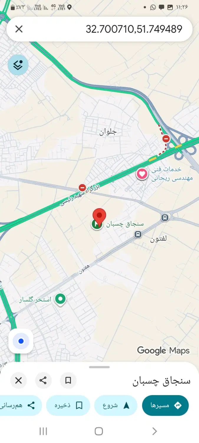 زمین کارگاهی سند مشاع