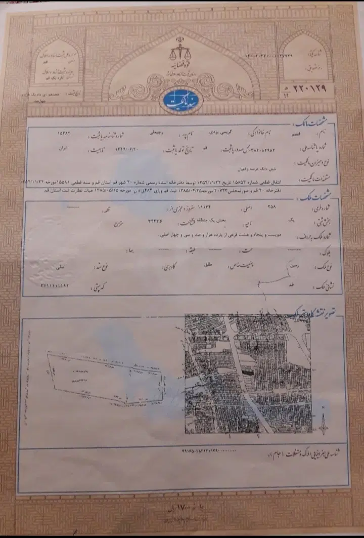ویلایی بزرگ در صفائیه