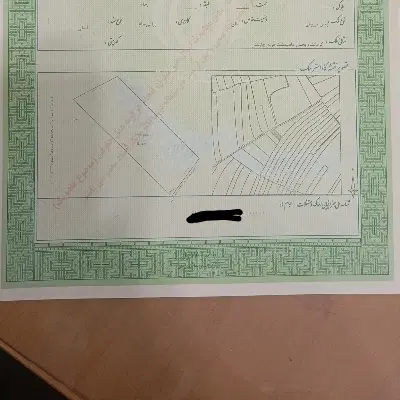 یک قطعه زمین ۱۶۰۰ متری با سند تک‌برگ