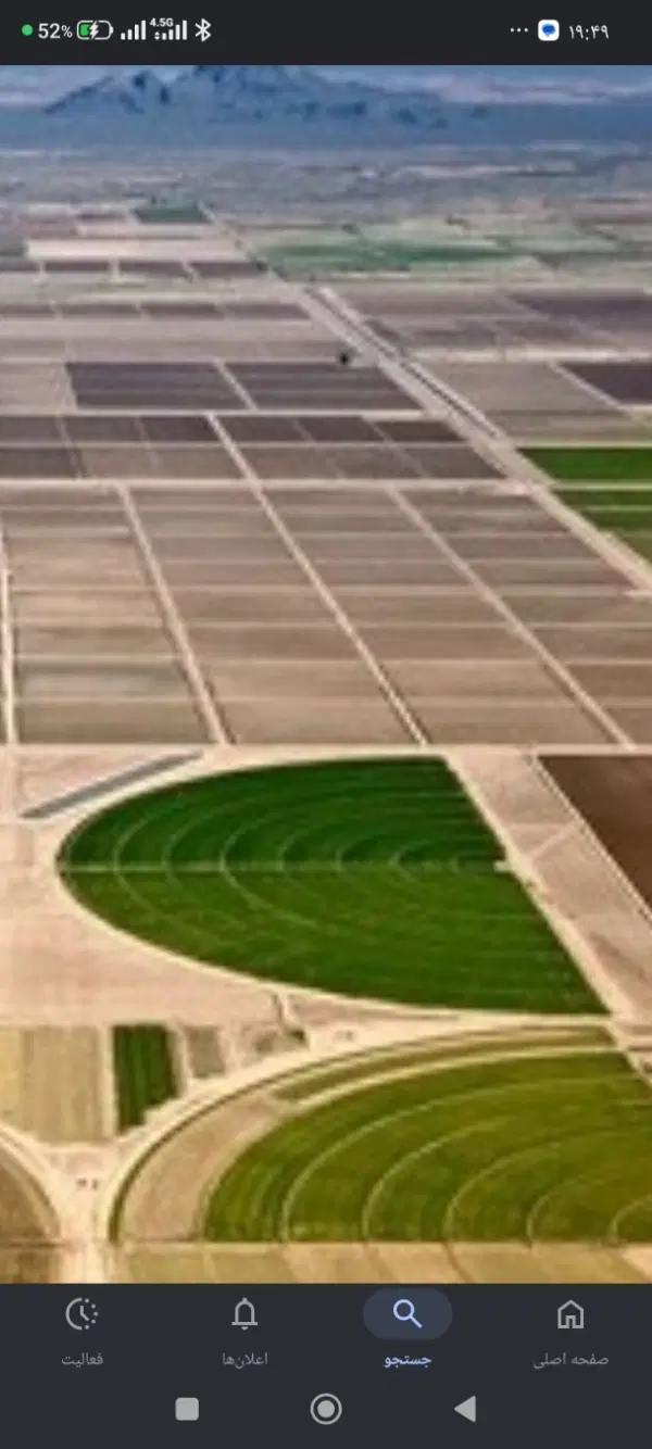 زمین تجاری
