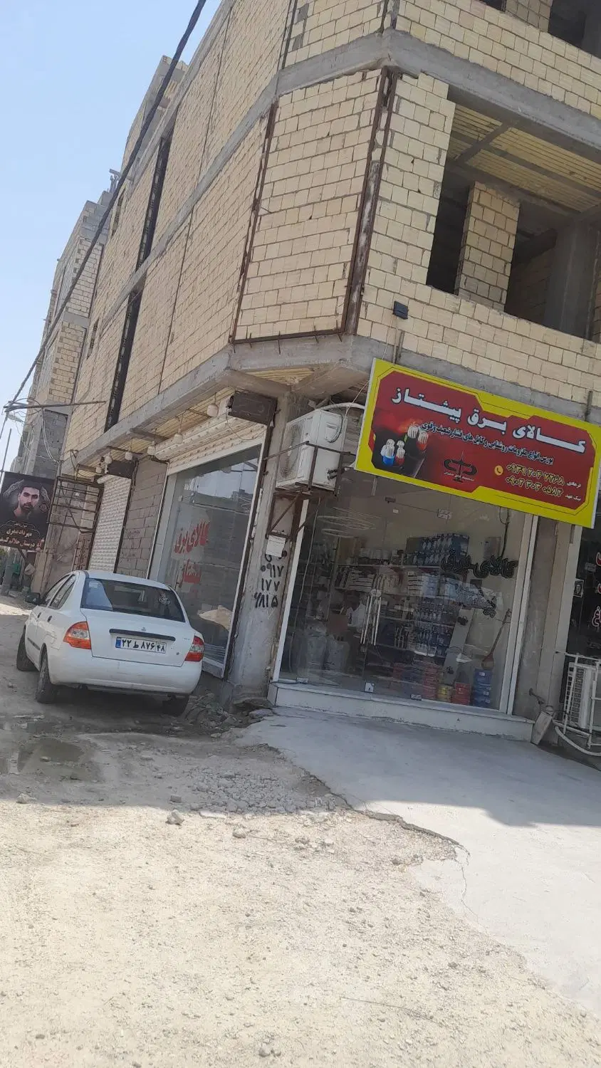 فروش یک واحد تجاری  سرتل