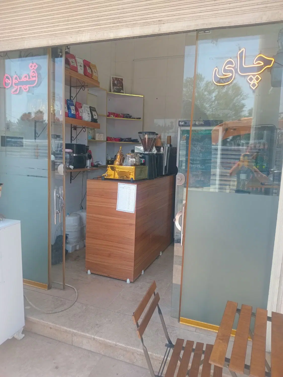 مغازه تجاری
