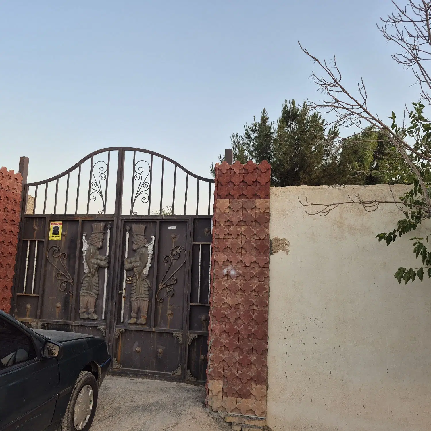 باغچه ایجدون