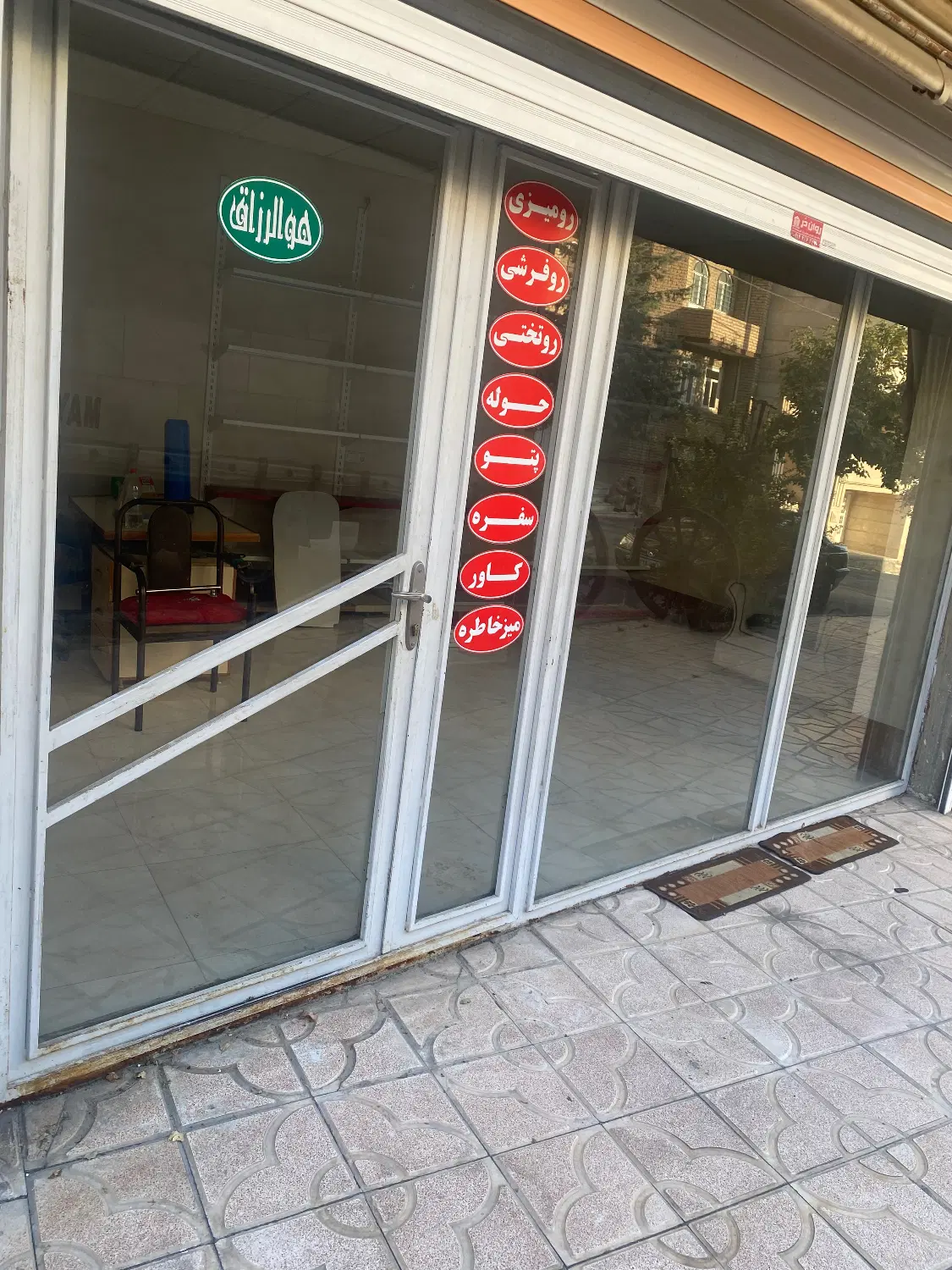 خیابان سهند رودکی