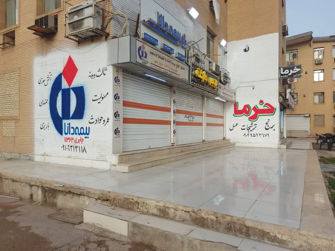اجاره مغازه دربلوار گلدیس