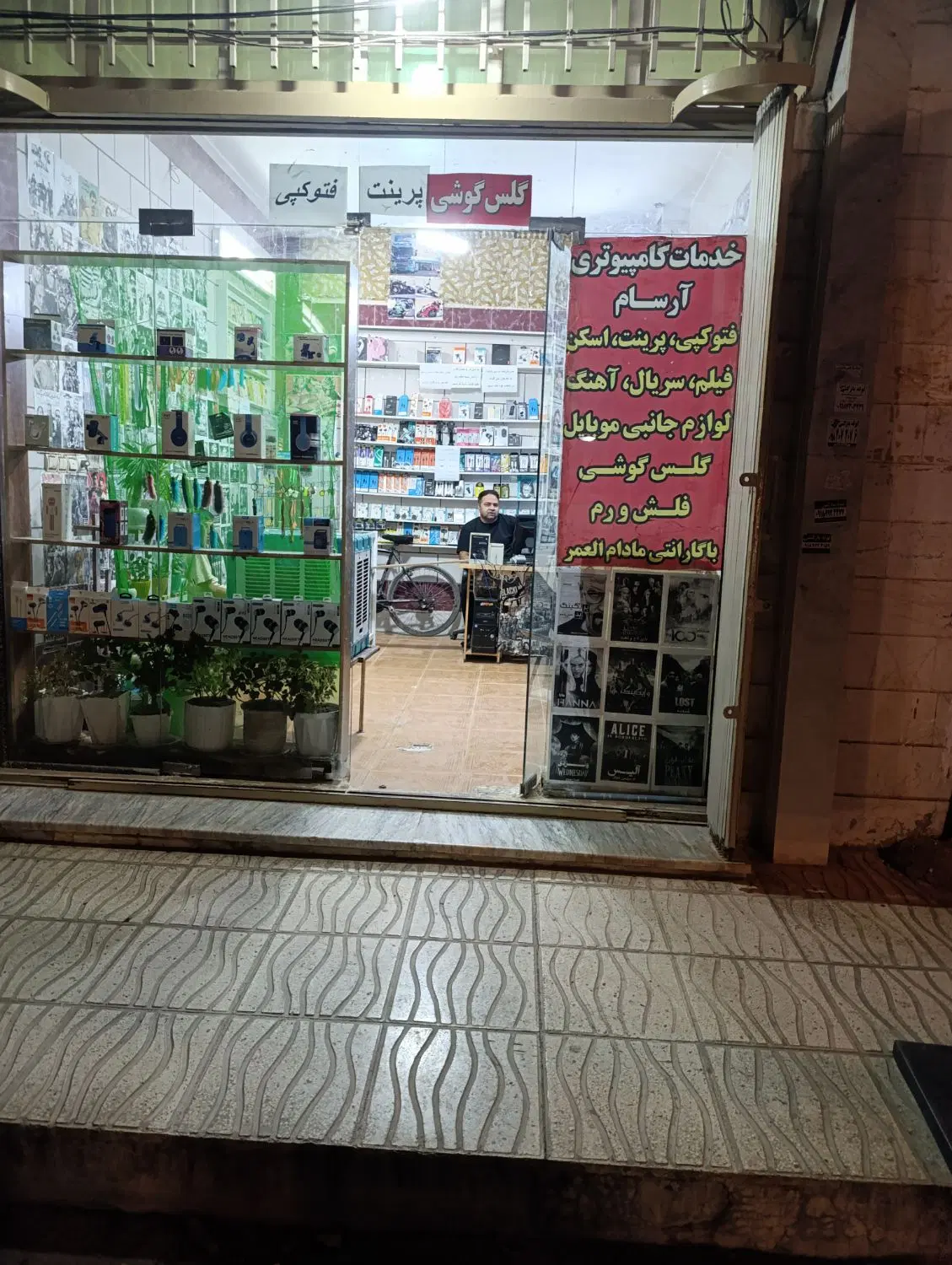 مغازه ۱۲ متری بلوار طاقبستان