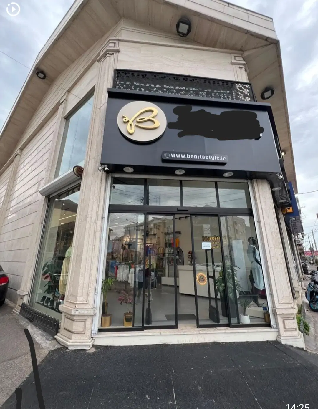 اجاره مغازه ۲۹۵ متری در رشتیان