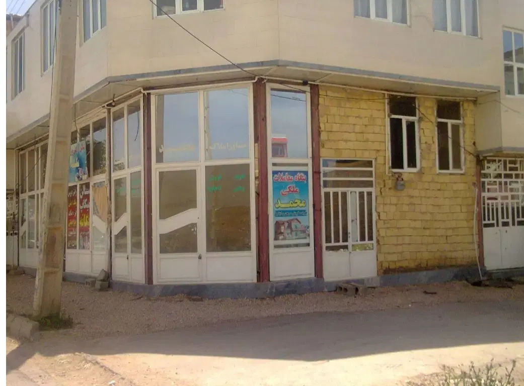 فروشی