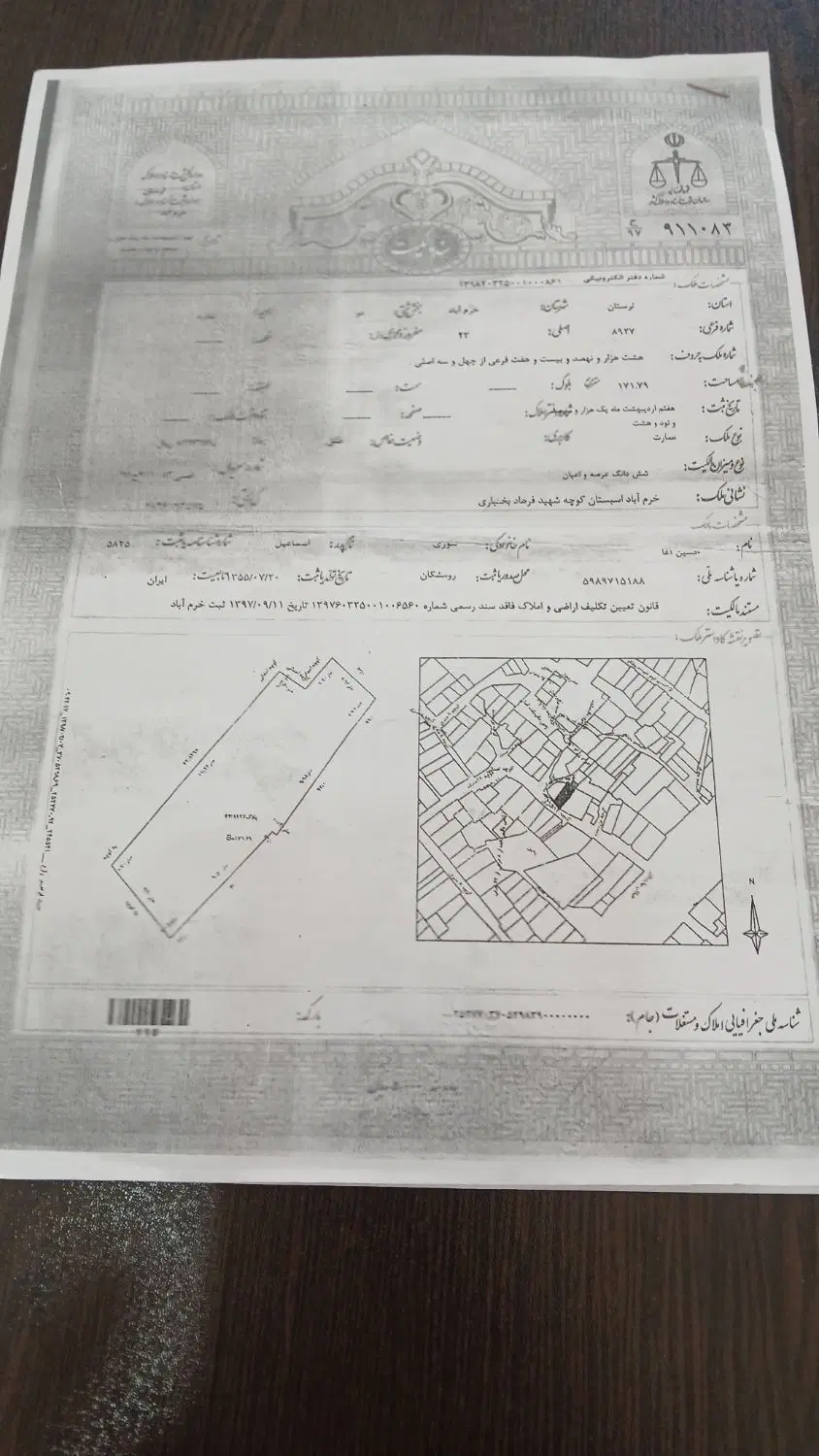 فروش مسکونی اسبستان
