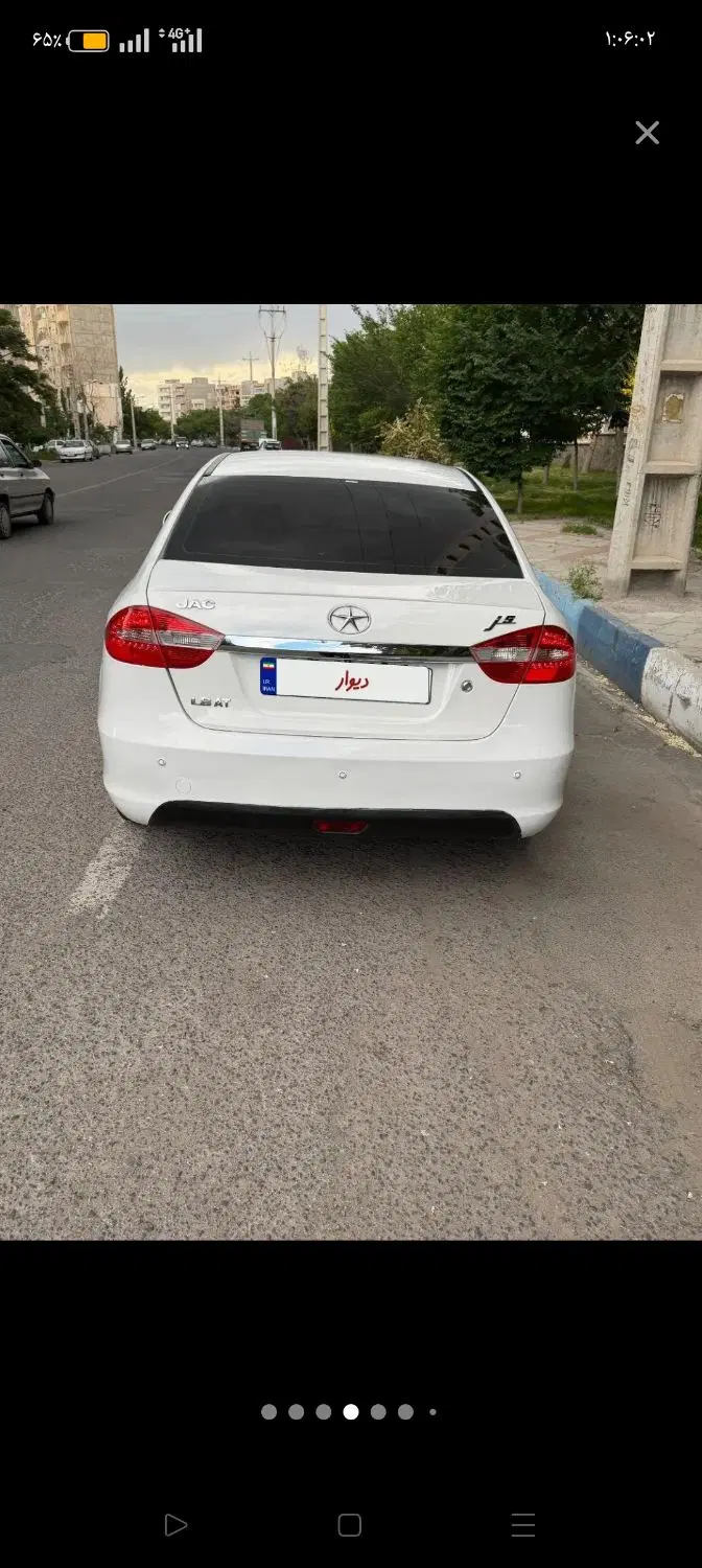 پارکینگ
