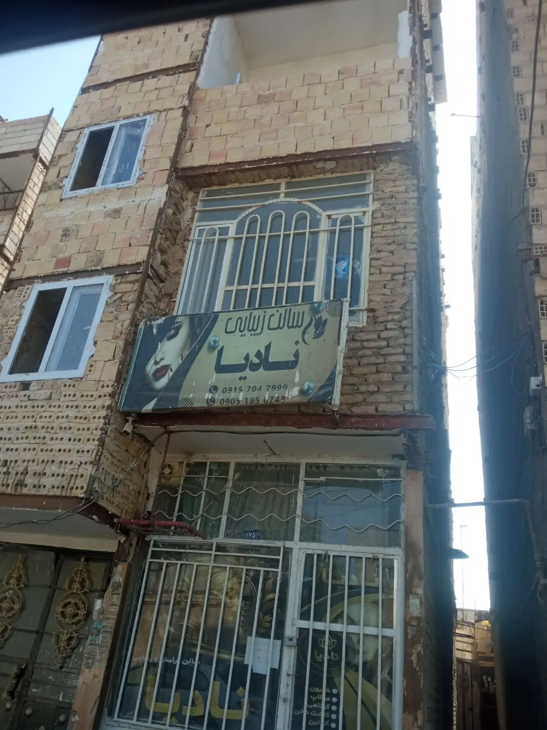 سلام خانه شیک وزیبا طبقه اول