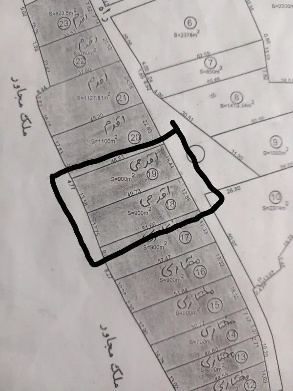 زمین 1800 متری در شاداباد زینجناب