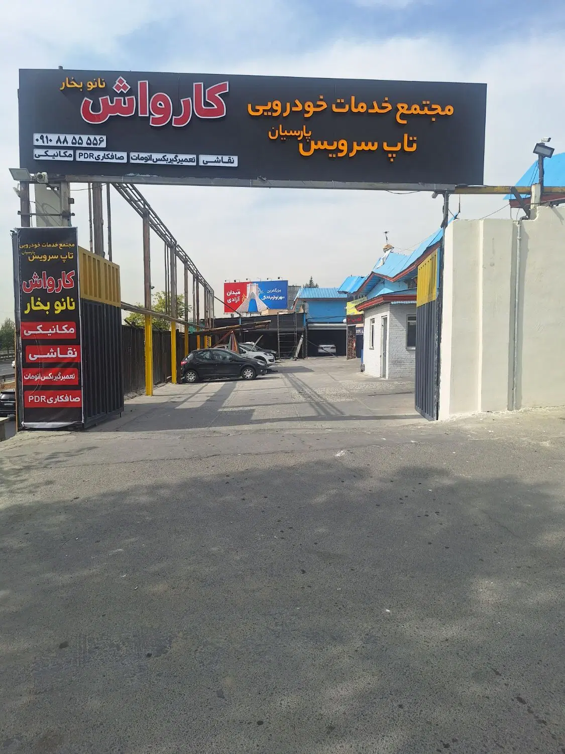 مغازه جهت مکانیکی و صافکاری و نقاشی ۷۰ متر
