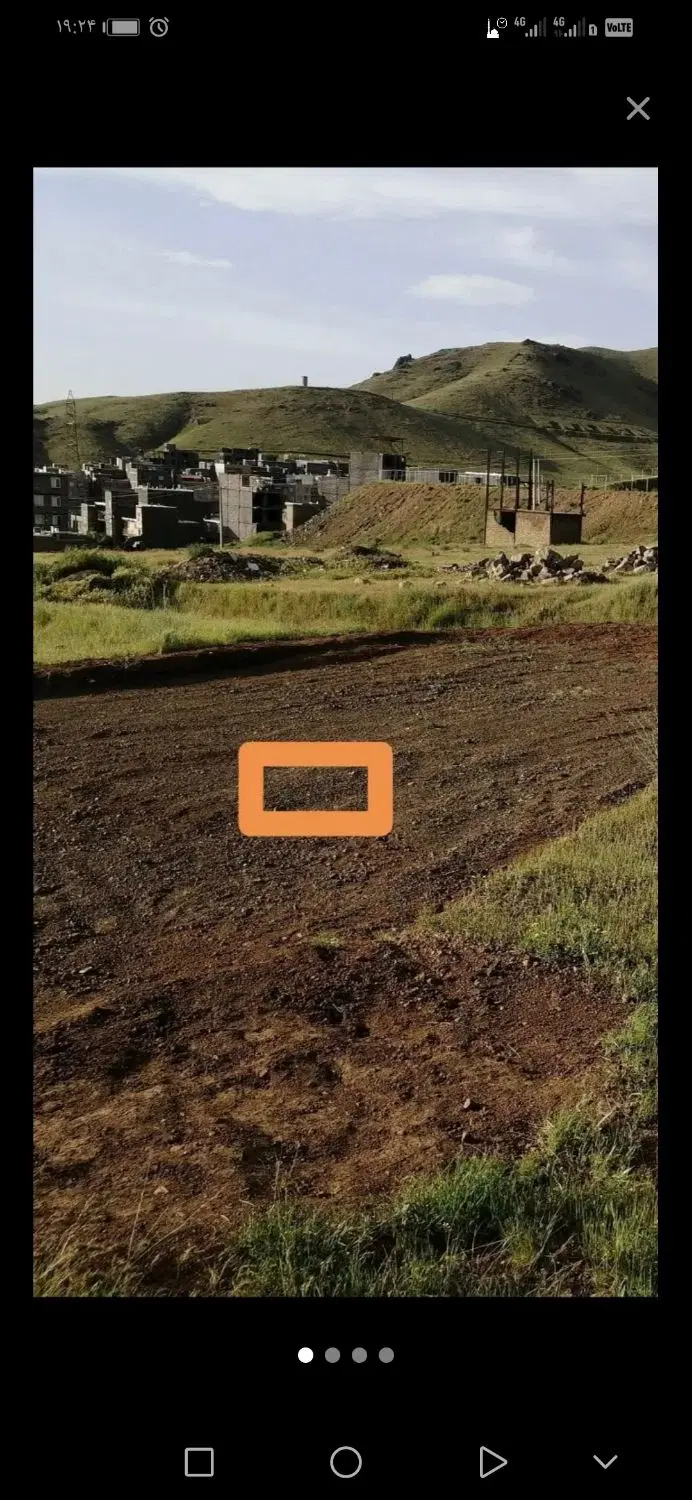 زمین فروشی دوشان