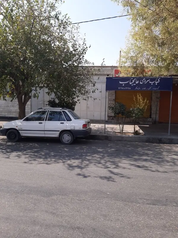 مغازه تجاری