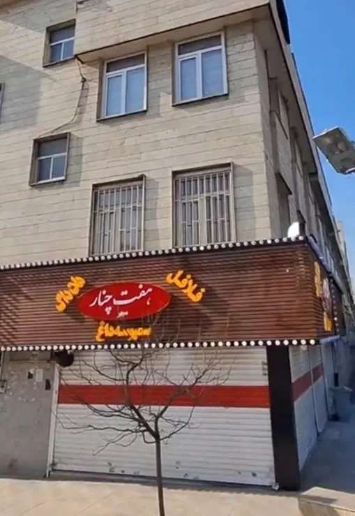 ۱۵ ، ۲۲.۵ متر مغازه دونبش فلکه اول شهران