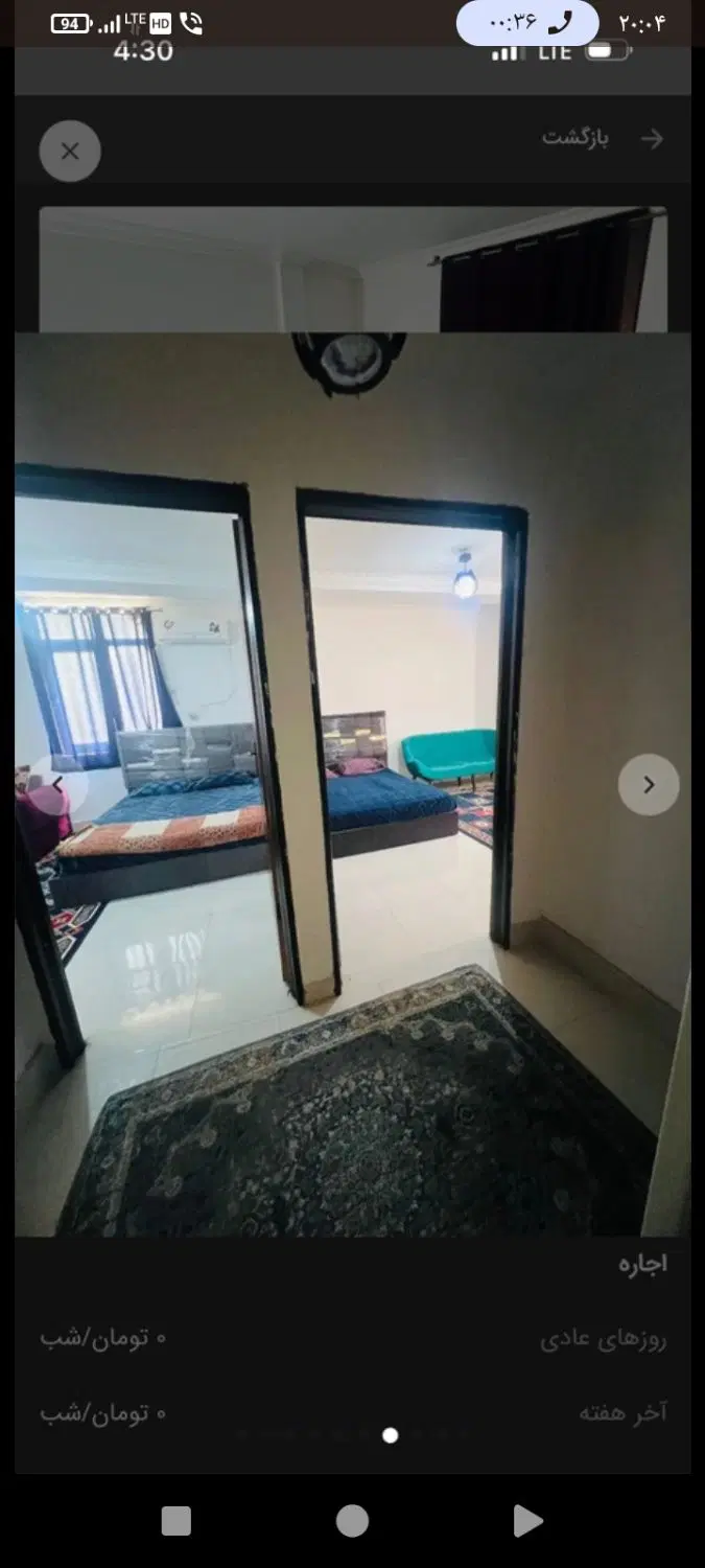 دوخواب(روزانه_ساعتی_تمام روزه)
