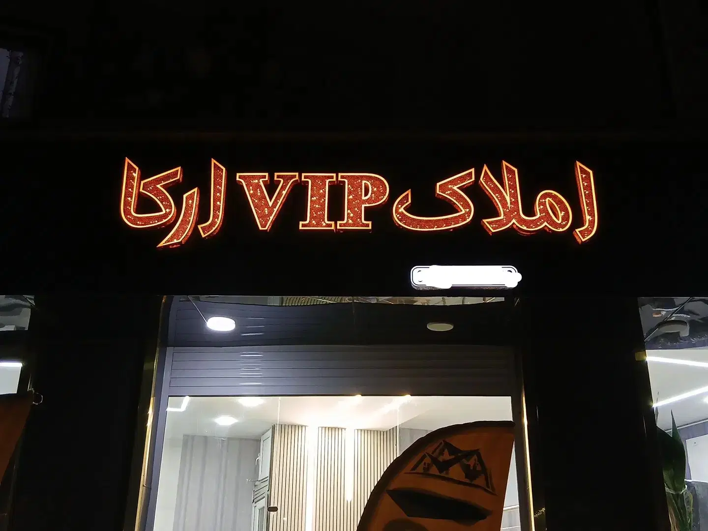 اجاره ۱۳۵ متر دوخوابه  باقری ۲
