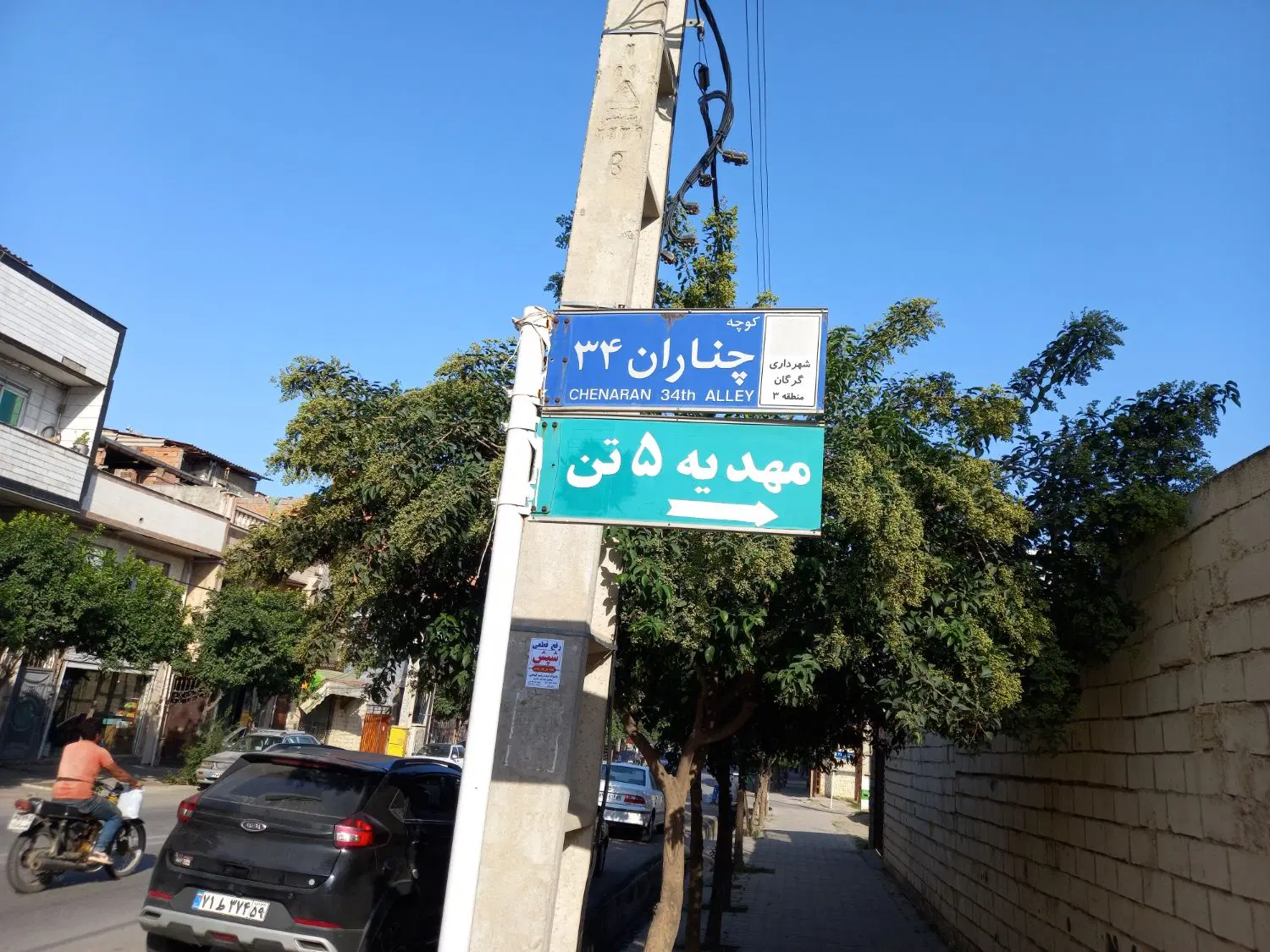 خانه اجاره ایی گرگان چناران۳۴ کنار مهدیه