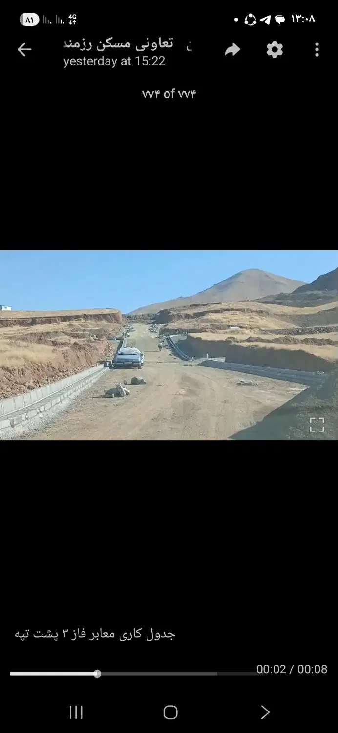 جنوبی شهرک وحدت فاز۲
