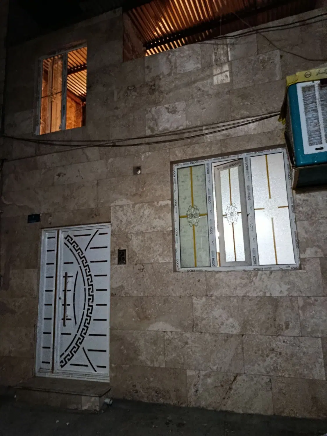 ملکیت