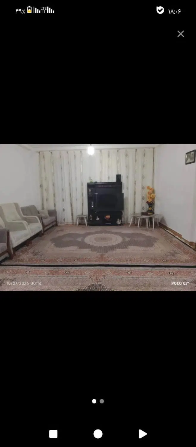 سوئیت