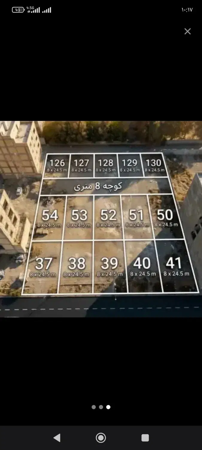 196متر_زمین مسکونی و تجاری_داخل بافت