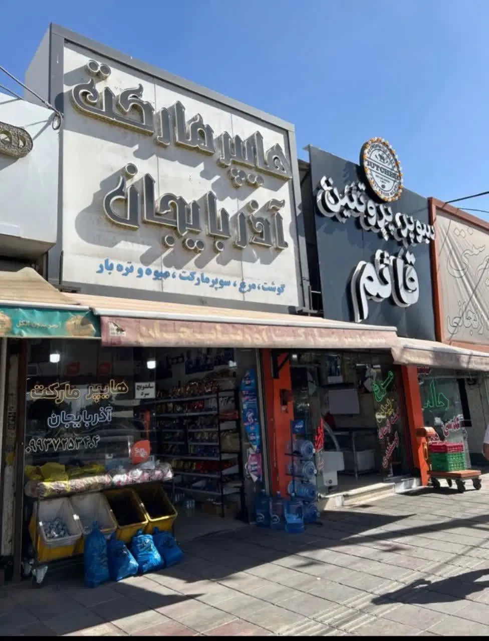 فروش مغازه ۱۲۰ متری تجاری سنددار موقعیت تجاری
