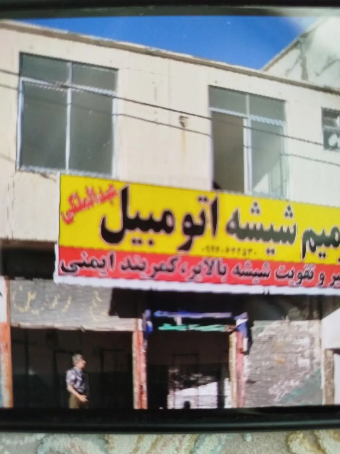 سوئیت 45متری  دربست
