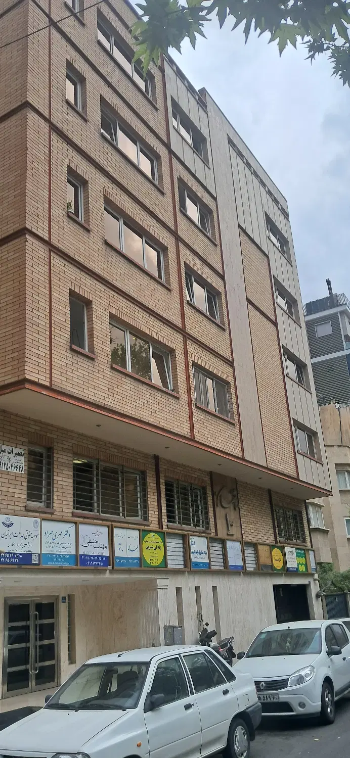 اداری زعفرانیه