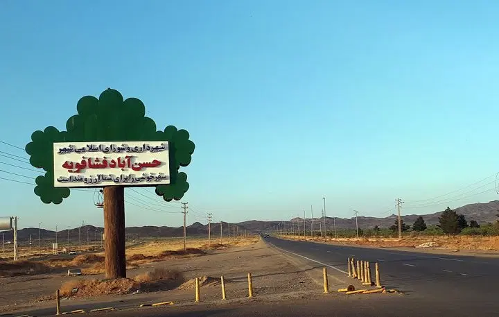 زمین مسکونی درحسن ابادفشافویه