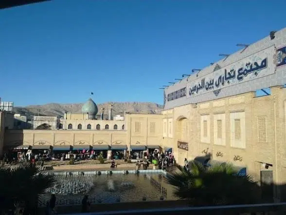 فروش واحد تجاری