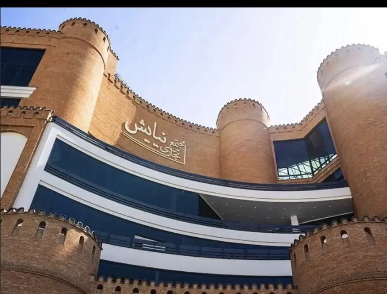 فود کورت تراس نیایش مال ۱۲ متر و نیم ویو تهران